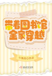 守护甜心：月影茉莉