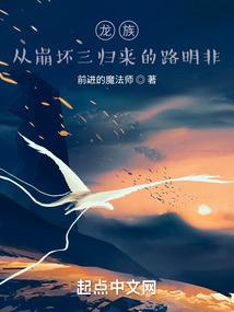 封魔解元