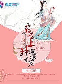 圣王道