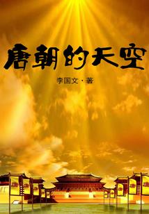 今生异世梦