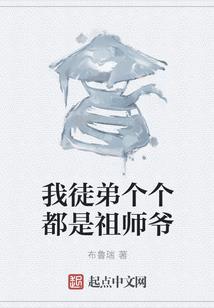 怎样拯救异世界？