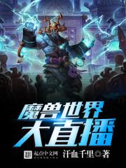 天狼剑之孤单旅程