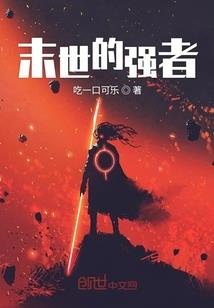 乱世八道