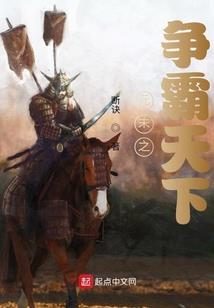 超能力高中的生活