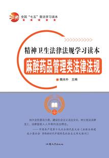 石紫传