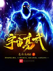 一个狙击手