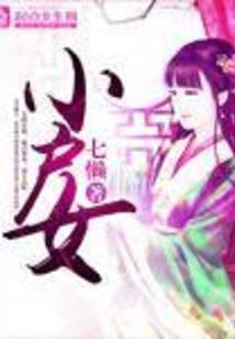 魂修之眼