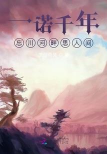 大华——天行健