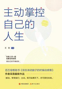 网游之天异世界
