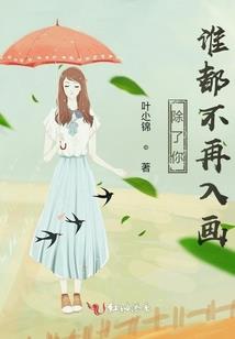 十里刀铺