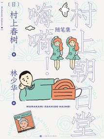 时空之眼
