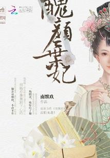 打出来的温柔