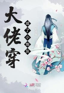 不日归巢