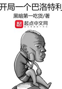 时空能力者