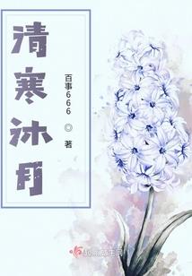恋夏：大神追妻路漫漫