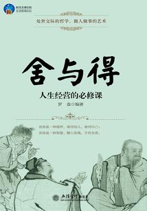 异世界的投资天使