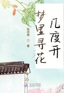 李庄生同学不想重生