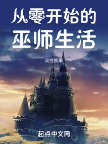 风华异世二少太纨绔