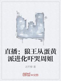 校园之超级学生