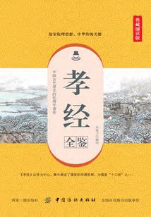 不科学的萝莉