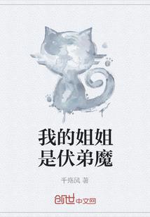 罗浮逍遥游
