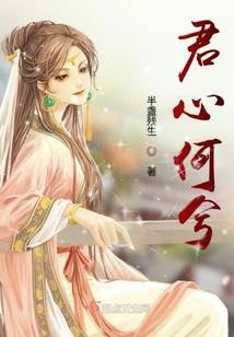 我们终将擦肩而过