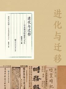 异能者的乱斗史