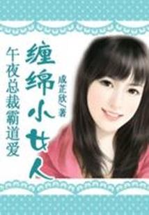 金蓝色的恋人