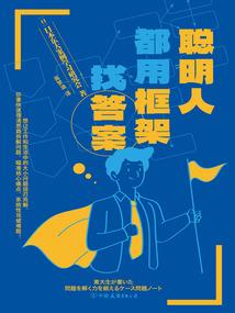 南鞭