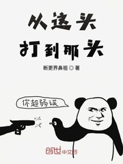 美国大兵诺斯韩