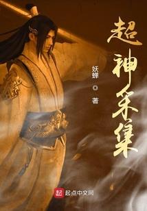 曾孙子比较重要