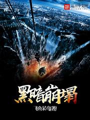逆天小道士，鬼面军阀心尖宠！