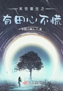 年年岁岁，如瑛如星