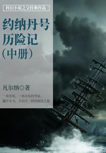 一位厨师的异世界生活