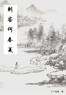 武侠三界