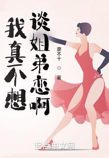 政中木人
