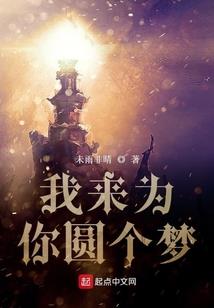 你是我所有的年华