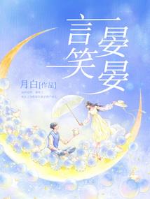都市败家科技系统