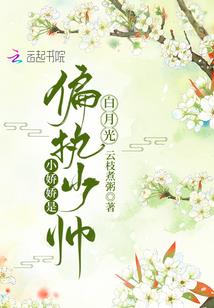 飘渺大世界