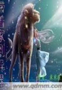 后果天择