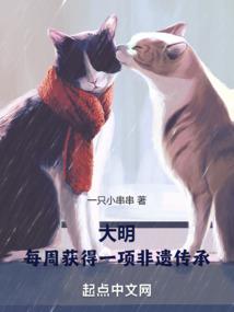 长生：从边军小卒开始加点成武仙