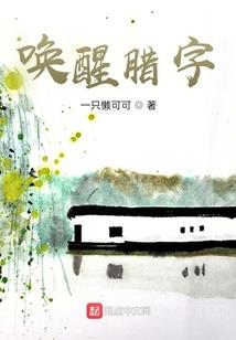 夜半钟声君再来