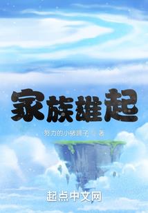 北京未眠夜