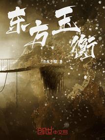 旖芫式生活