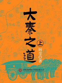 济公新传