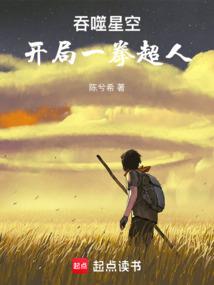 娇骨恨
