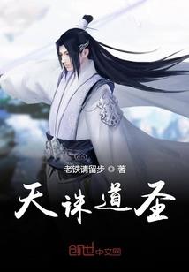 女巫养成计划