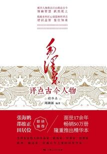 宠坏小妖女
