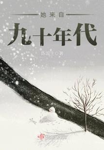 魔女的情印