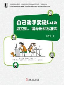 万世魔妖